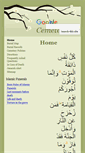 Mobile Screenshot of cemetery.islam1.org